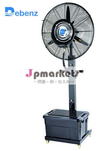 携帯加湿器db-mf26cf03/工業用加湿器/mobile工業用加湿器問屋・仕入れ・卸・卸売り