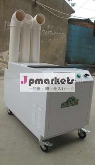 工業用超音波加湿器、 加湿器、 空気冷却器、 空気冷却機問屋・仕入れ・卸・卸売り