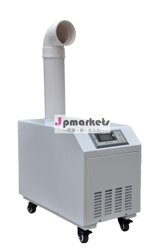 新しい熱い販売2014年工業用加湿器問屋・仕入れ・卸・卸売り