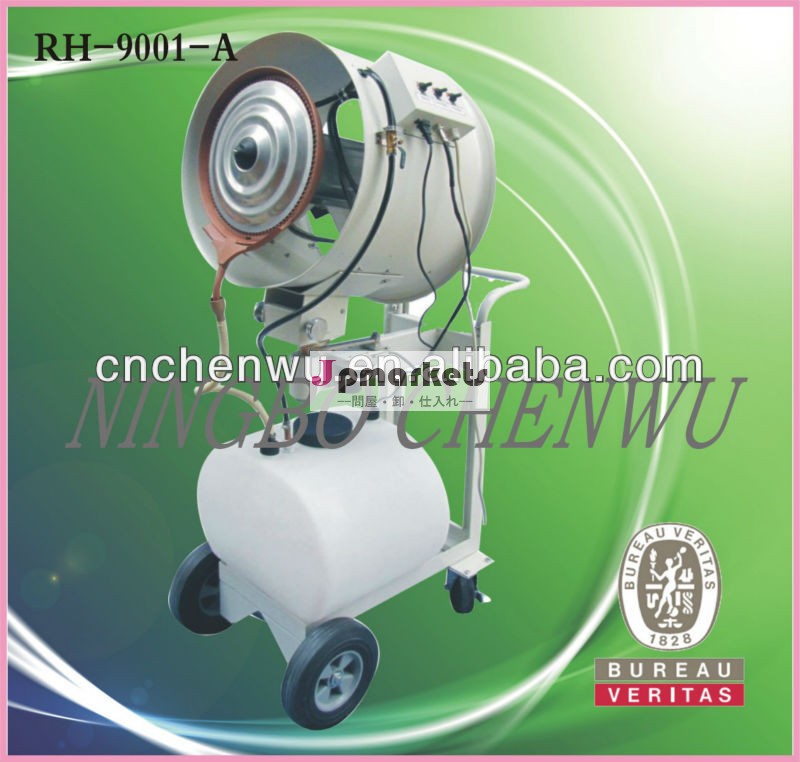 Rh-9001-a工業用加湿器問屋・仕入れ・卸・卸売り