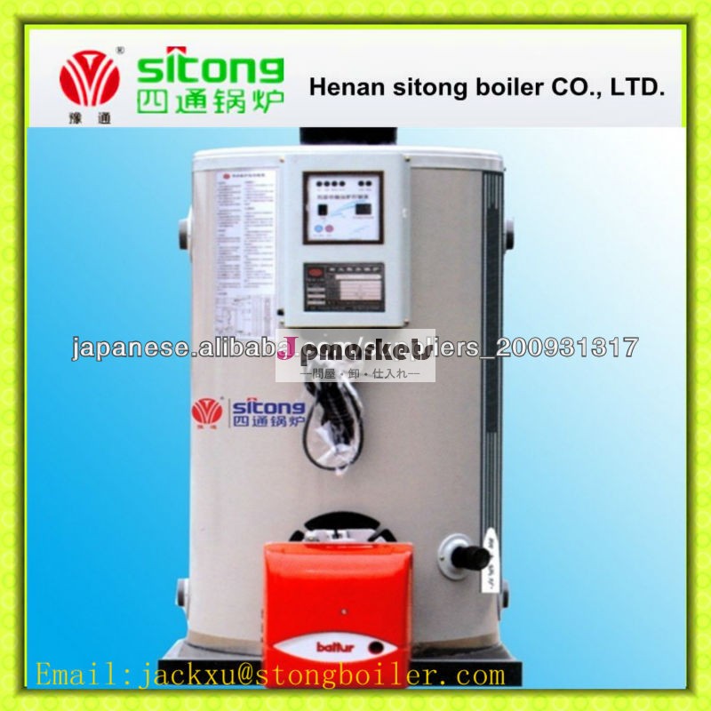 Vertical hot water boiler fuel gas/oil burning問屋・仕入れ・卸・卸売り