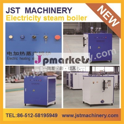 垂直電気蒸気ボイラ150キログラム問屋・仕入れ・卸・卸売り