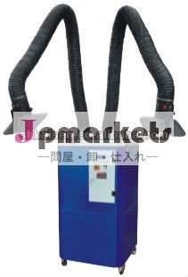 ヒューム抽出システム経済的な溶接ヒューム排出機問屋・仕入れ・卸・卸売り
