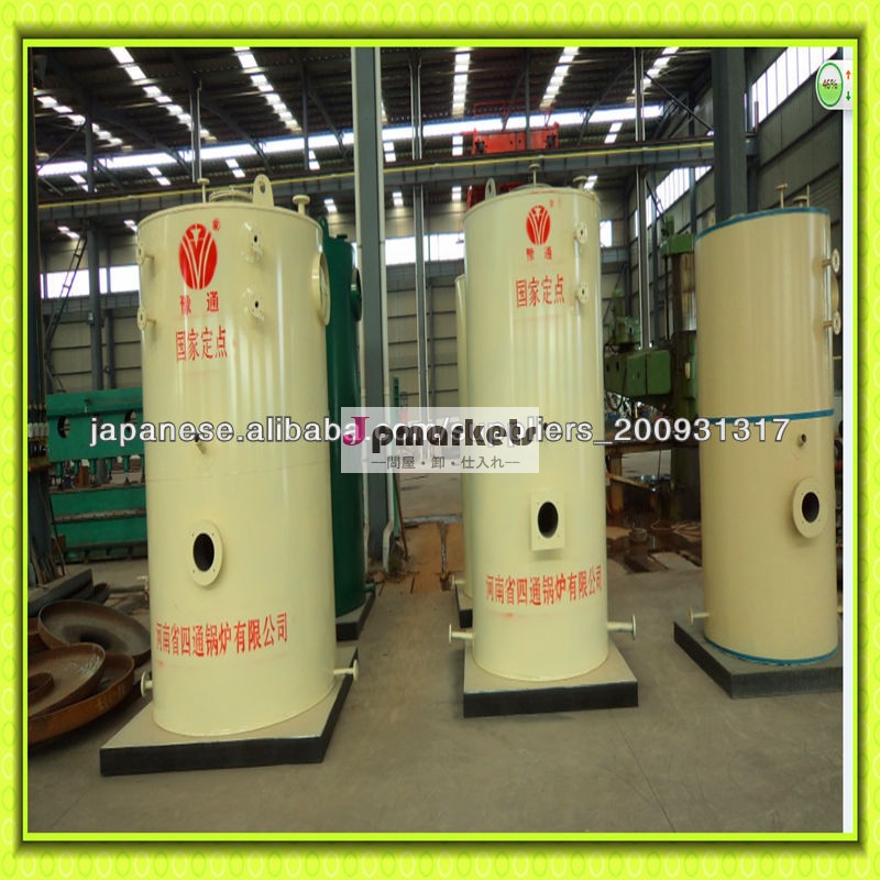 Oil/gas fired vertical water boiler問屋・仕入れ・卸・卸売り