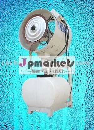 産業空気加湿器またはmisting涼しいファンまたはスプレーの湿気ファン問屋・仕入れ・卸・卸売り