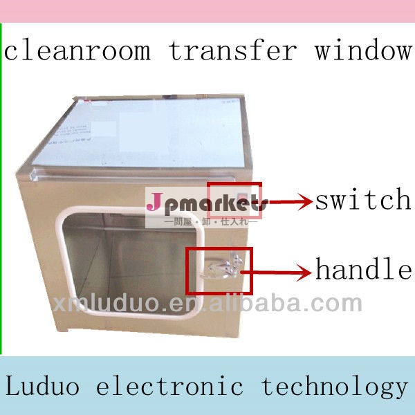 実験室パスボックス/エアシャワーパスボックス/転送配信とデリバリーバンウィンドウクリーンルーム用病院問屋・仕入れ・卸・卸売り