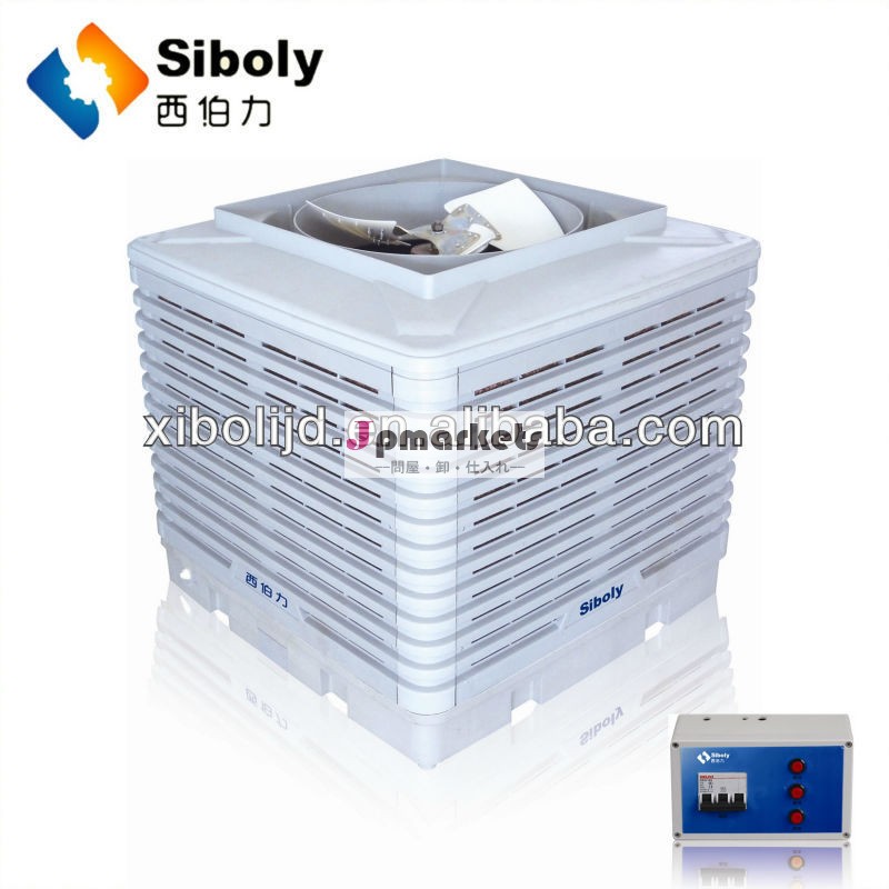 Hvac冷却システム( xz31- 25s)問屋・仕入れ・卸・卸売り