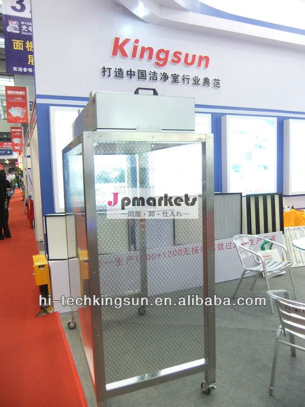Gmp基準class100-100000クリーンルーム用クリーンブース問屋・仕入れ・卸・卸売り