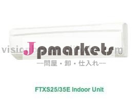 ダイキン壁のスプリットエアコン問屋・仕入れ・卸・卸売り