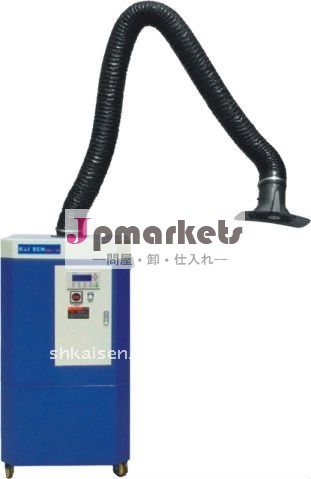 溶接ヒュームクリーナーksz-1.5s問屋・仕入れ・卸・卸売り