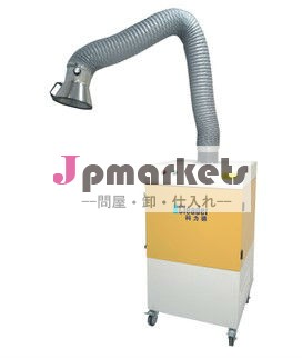 溶接の煙purifficationiso9001メーカーceとfdasgs問屋・仕入れ・卸・卸売り