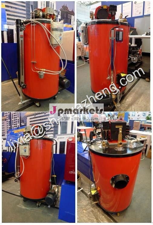 30kg/h-300kg/hの水チューブタイプのオイル火力蒸気発生器問屋・仕入れ・卸・卸売り