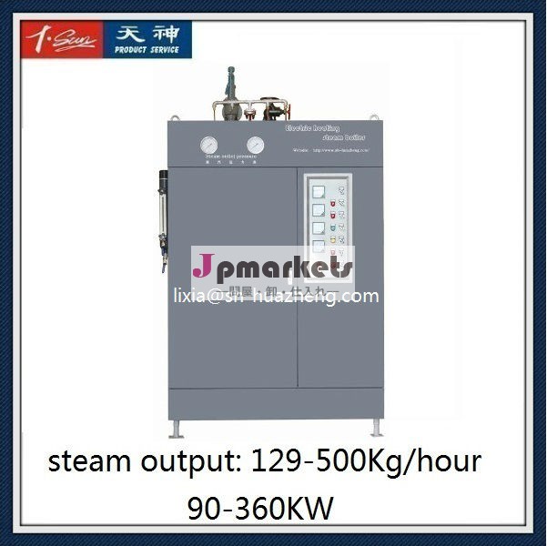 便利な200kg/h150キロワット電気蒸気ボイラ問屋・仕入れ・卸・卸売り