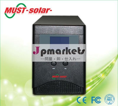 <MUST Solar>バックアップups600va300w問屋・仕入れ・卸・卸売り