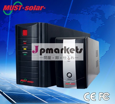 <MUST Solar>自宅のコンピュータ600vaカザフスタンでups問屋・仕入れ・卸・卸売り