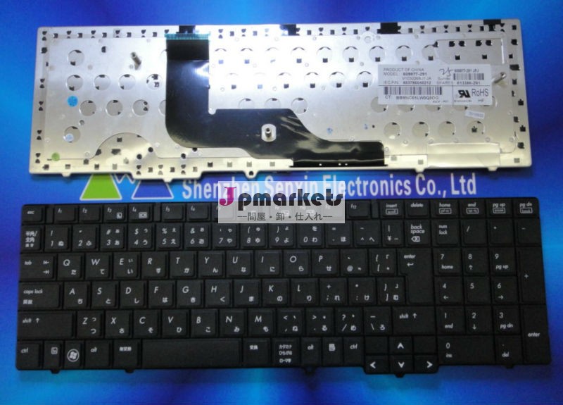 HPのProBook6540B6545B6550Bのための100%新しい日本語JPキーボード609877-291,613386-291.問屋・仕入れ・卸・卸売り