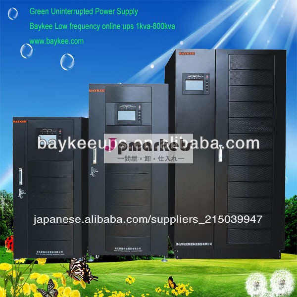 相正弦波340kva-60kvaタワー型ups問屋・仕入れ・卸・卸売り