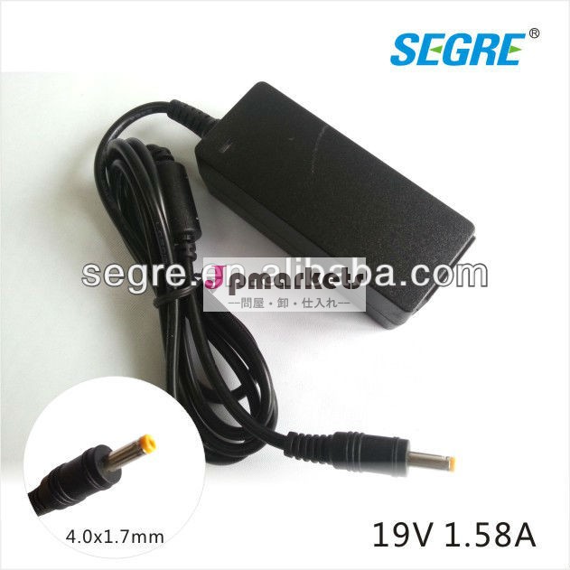 30w19v1.58a4.0*1.7mm馬力の電源アダプタ問屋・仕入れ・卸・卸売り