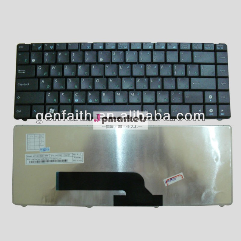 ASUS K40のノートパソコンのキーボード問屋・仕入れ・卸・卸売り