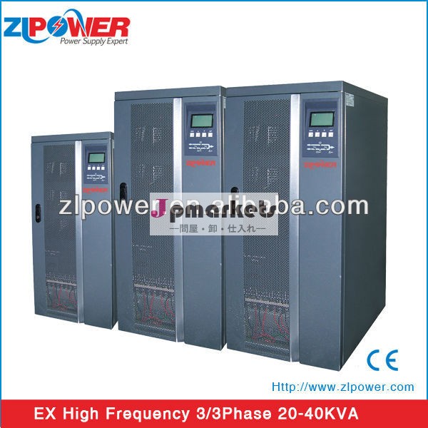 フェーズ3高周波オンラインups三相upsの電源供給20kva-80kva0.8n+xパラレル出力と問屋・仕入れ・卸・卸売り
