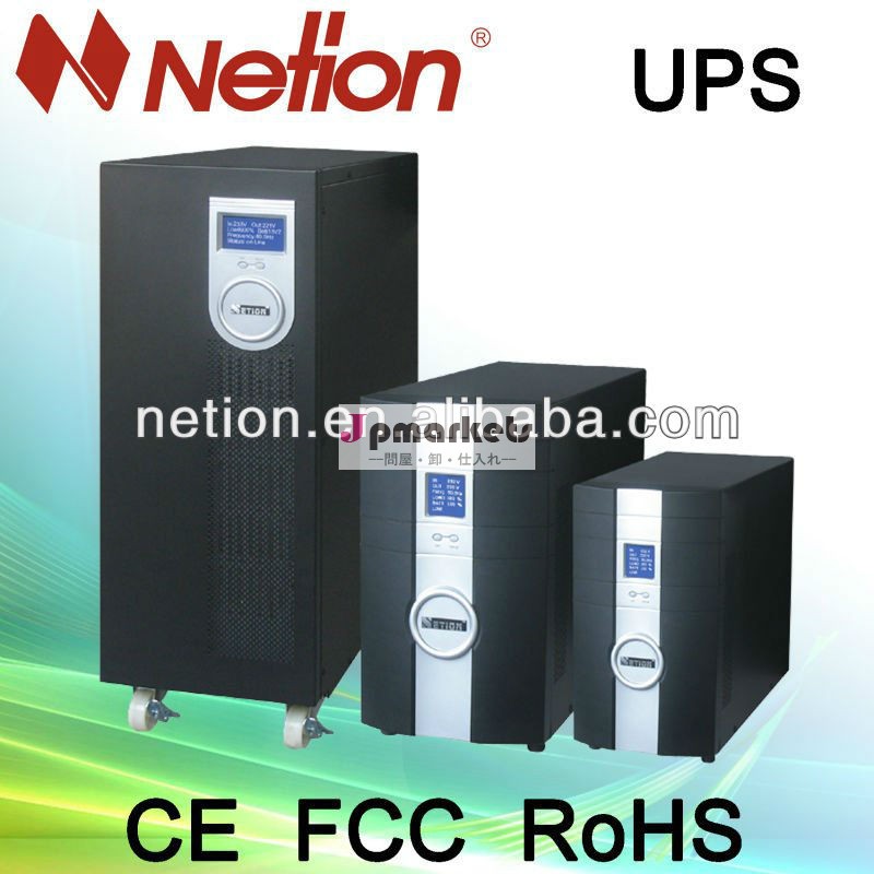 高品質ミニups3kva、 オンラインups回路設計、 バッテリー付きups問屋・仕入れ・卸・卸売り
