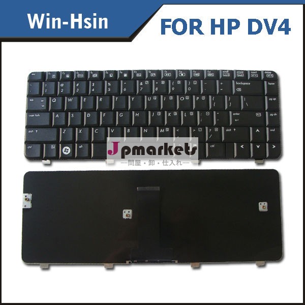 卸売ノートパソコンのキーボードのHP DV4 DV4-1000 DV4-1100 DV4-1200問屋・仕入れ・卸・卸売り