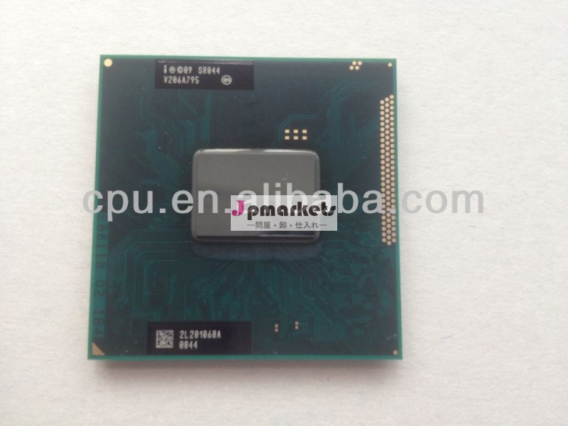 元のcpui52540msr044問屋・仕入れ・卸・卸売り