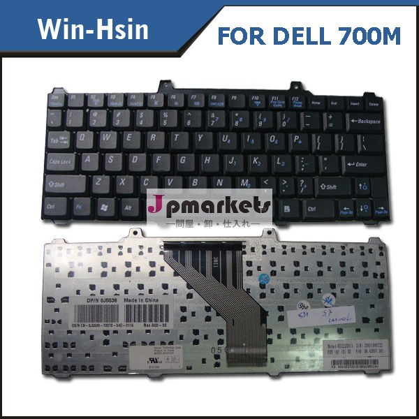 ラップトップのキーボード for Dellホットモデル 700M問屋・仕入れ・卸・卸売り