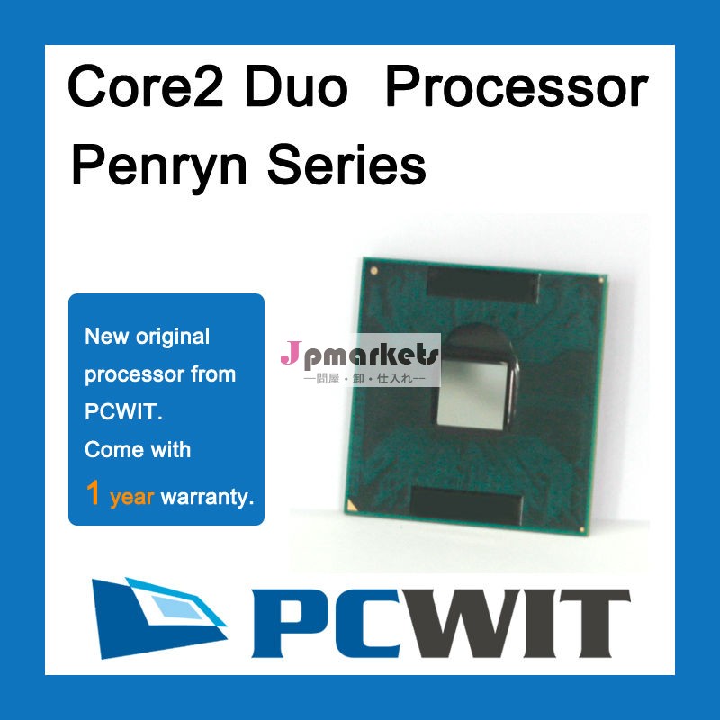 真新しいIntelの中心2のデュオ移動式プロセッサT7200 SL9SF LF80537GF0414M 4Mの隠し場所2.0 GHz CPU卸し売りRetial問屋・仕入れ・卸・卸売り