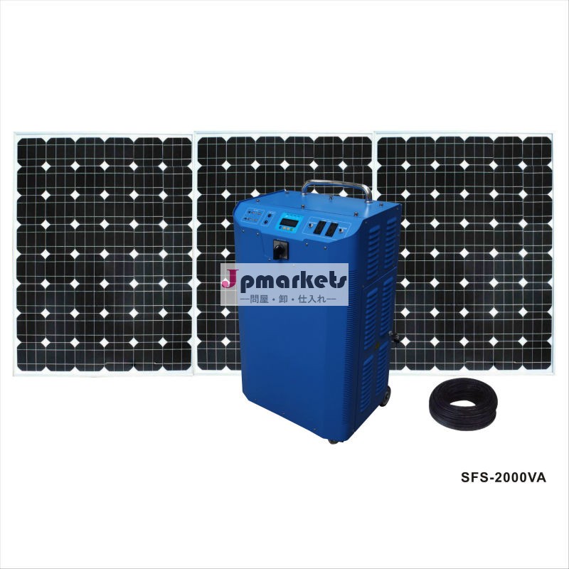 新しい5キロワットの太陽光発電/ceを搭載したシステム住宅用太陽光発電問屋・仕入れ・卸・卸売り