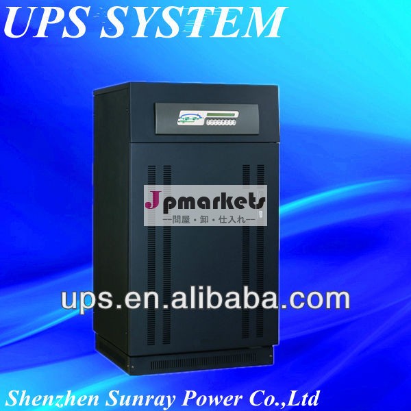 無停電電源装置の高品質500va-500kva/オンラインups/コンピュータups10年の製造業者問屋・仕入れ・卸・卸売り