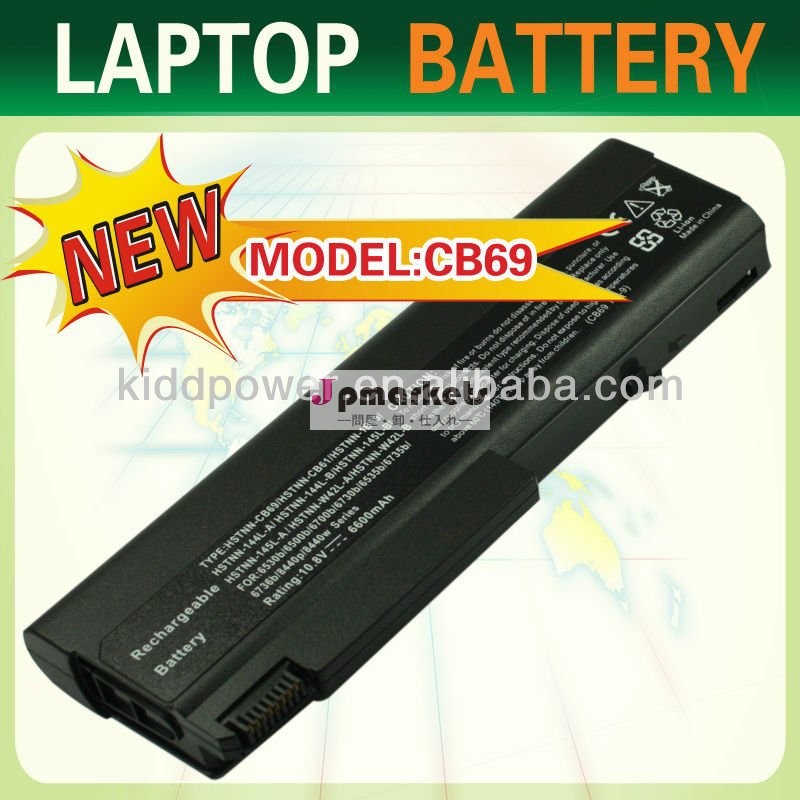 安いブランドの新しいオリジナルのノートパソコンのバッテリー馬力のためのバッテリー6530btm2db2ccq3214431シリーズバッテリー問屋・仕入れ・卸・卸売り