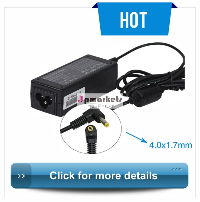 ミニac電源充電器のための119v1. 58a( 4.0x1.7mm)、 自動dcアダプタ問屋・仕入れ・卸・卸売り