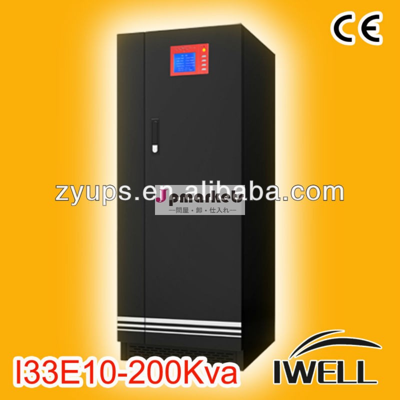 Ups10kva-200kva3相絶縁トランス、 低周波オンラインups問屋・仕入れ・卸・卸売り