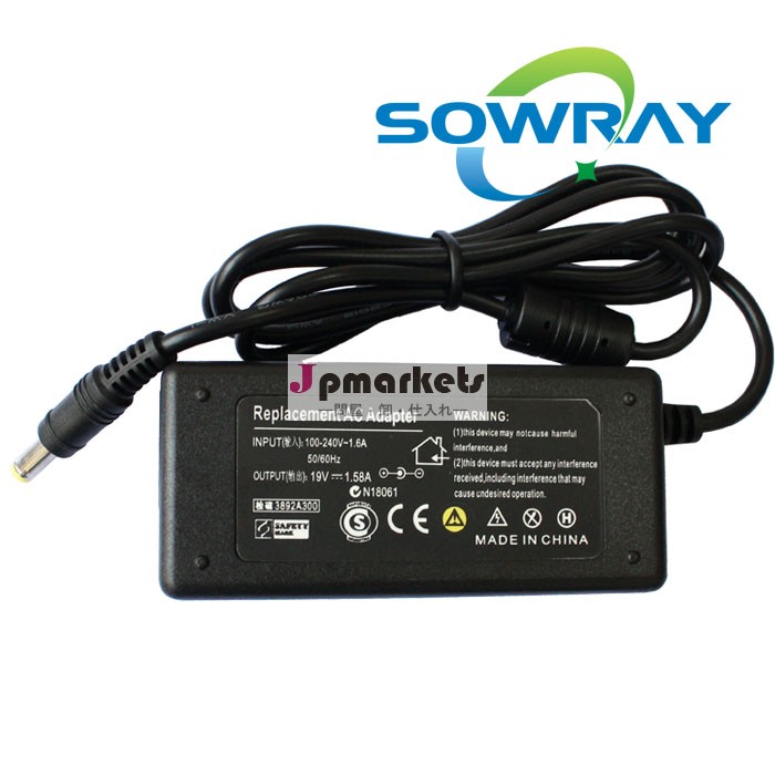 エアバッグのためのaceracdc充電器19v1.58a100-240v5.5*1.7mm　acerアダプタ電源ラップトップの充電器問屋・仕入れ・卸・卸売り