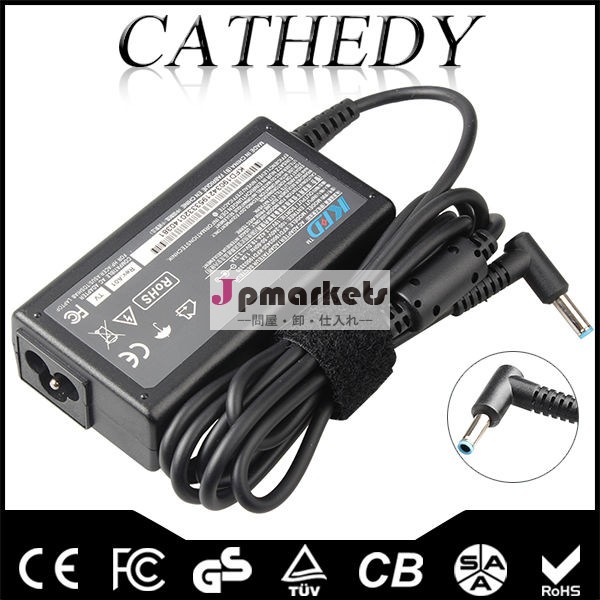 2014年新しいラップトップac馬力用アダプター充電器3.33a14-k031tx19.5v羨望のtouchsmart問屋・仕入れ・卸・卸売り