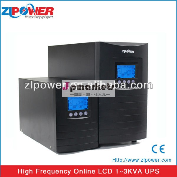 Upsオンラインups電源hp9116c1kva-250kvaups製造中国問屋・仕入れ・卸・卸売り