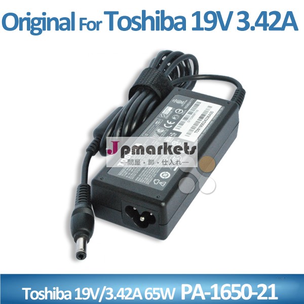 新しいオリジナルのラップトップacアダプター19v3.42a65wpa-1650-21　東芝問屋・仕入れ・卸・卸売り