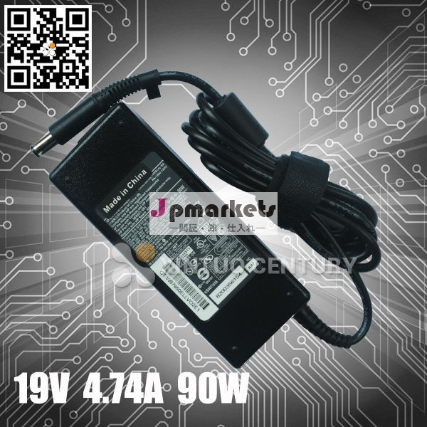 新しいラップトップacアダプター19v4.74apn馬力のための。 384021-001問屋・仕入れ・卸・卸売り
