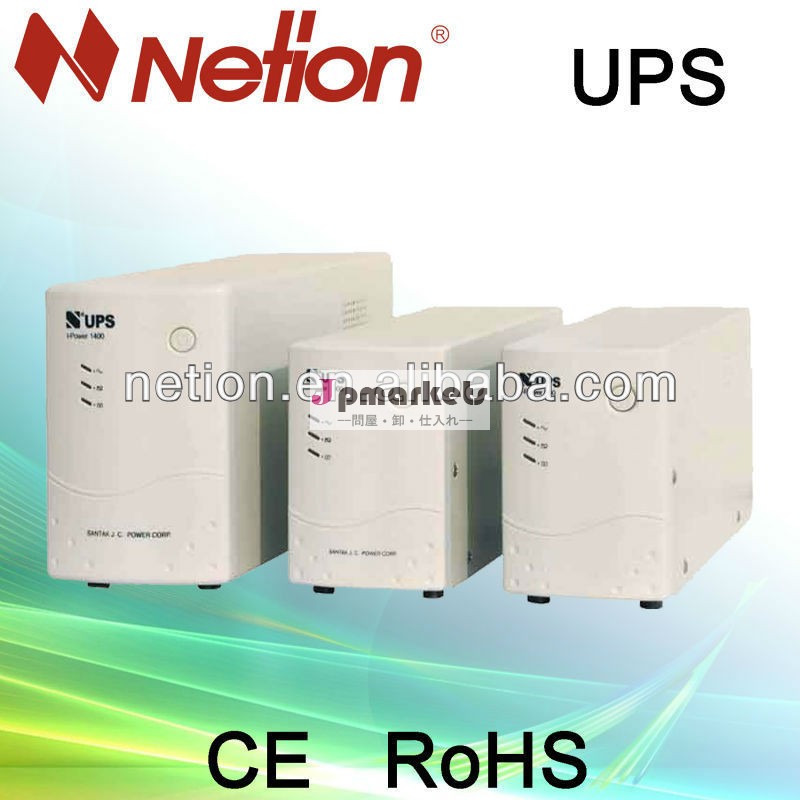upsインバータ12v220v6000ワット、 ミニups5v、 ホームups問屋・仕入れ・卸・卸売り