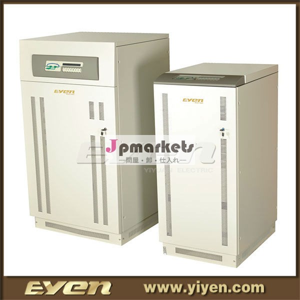 eyen低周波オンラインupsの電源供給問屋・仕入れ・卸・卸売り