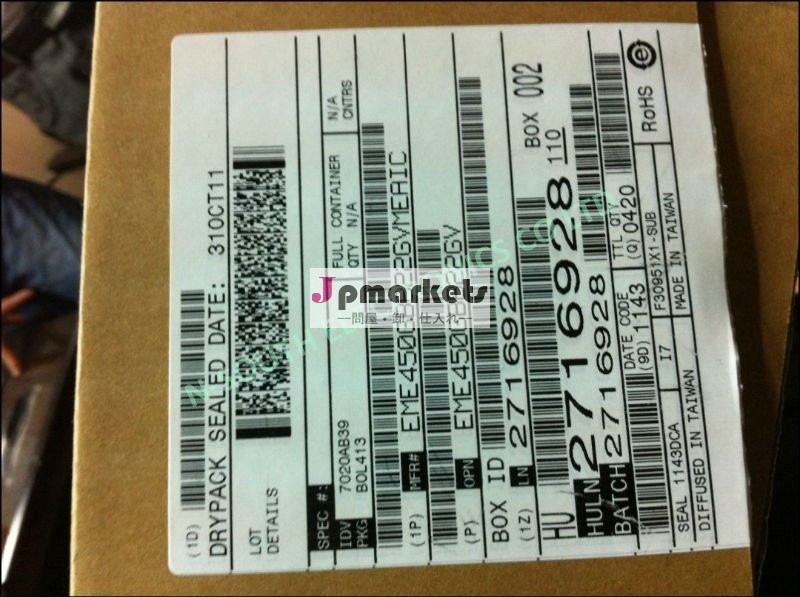 AMD CPU EME450GBB22GV 11+問屋・仕入れ・卸・卸売り