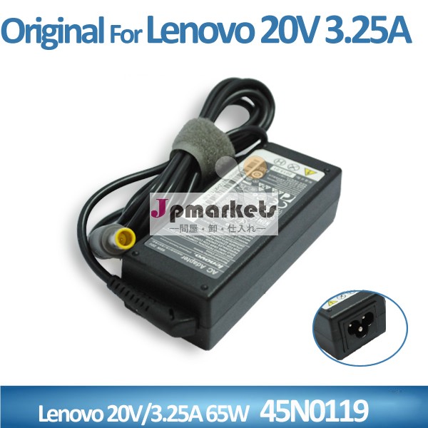 オリジナルのラップトップのアダプターは20v3.25a65ワット45n0119acアダプターレノボ問屋・仕入れ・卸・卸売り