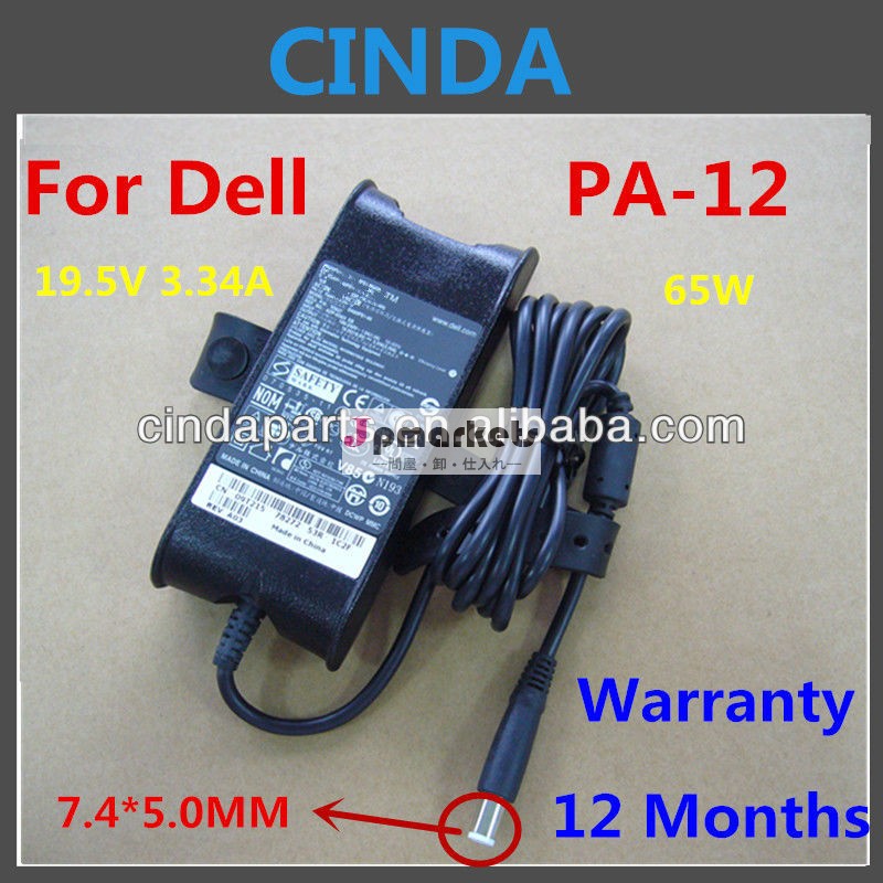 オリジナル! Ｄell19.5v3.34a65wpa-12ラップトップの電源供給問屋・仕入れ・卸・卸売り