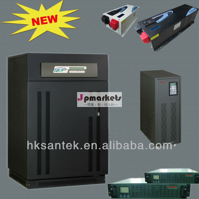 HKSANTEK UPSおよびインバーター問屋・仕入れ・卸・卸売り