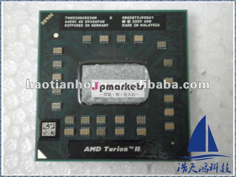 ノートパソコンのcpuのamdturiontmn530dcr23gmn530問屋・仕入れ・卸・卸売り