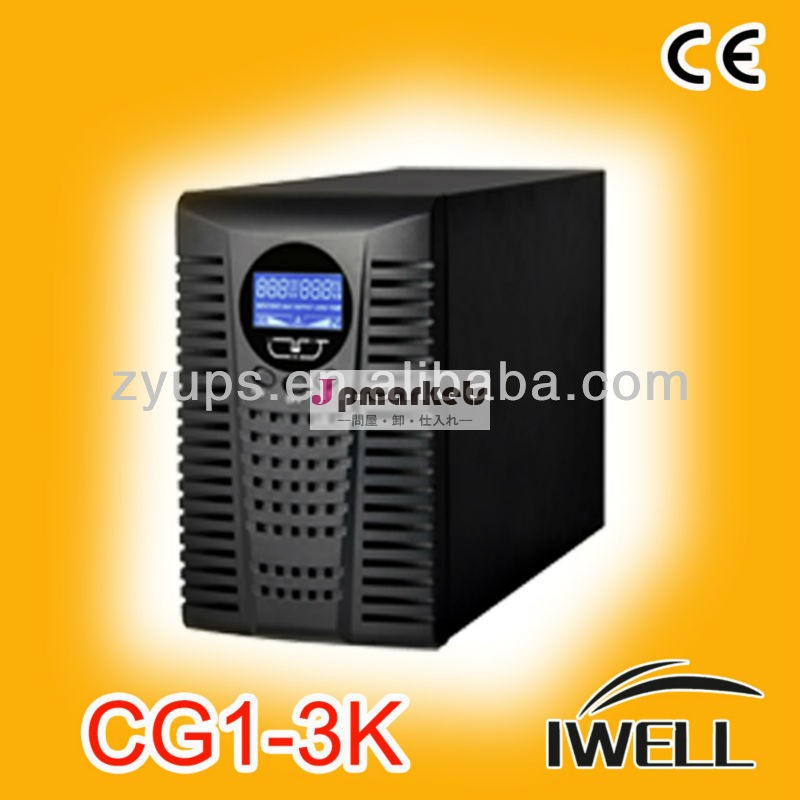 家庭用電源upsのオマージュ2400w2.4kw3kvaups問屋・仕入れ・卸・卸売り