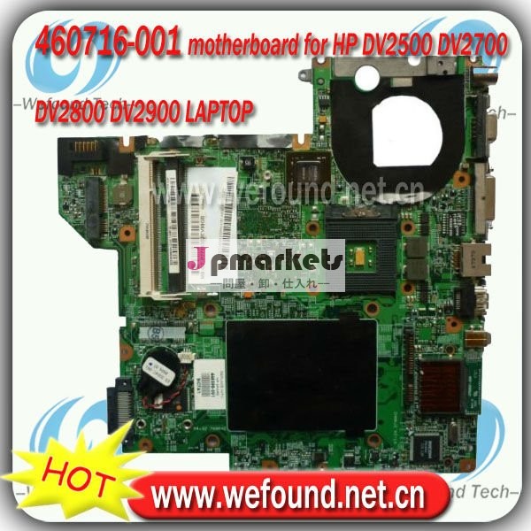 460716-001 HP DV2500 DV2700 DV2800 DV2900のラップトップのためのマザーボード問屋・仕入れ・卸・卸売り
