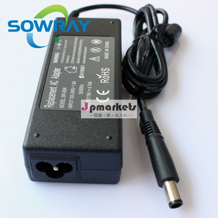 ラップトップhp用充電器19v4.74a90w7.4*5.0mm問屋・仕入れ・卸・卸売り