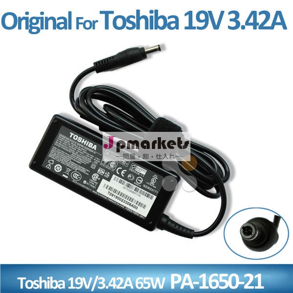 高品質で低コスト65wノートパソコン用acアダプター東芝19v3.42a問屋・仕入れ・卸・卸売り
